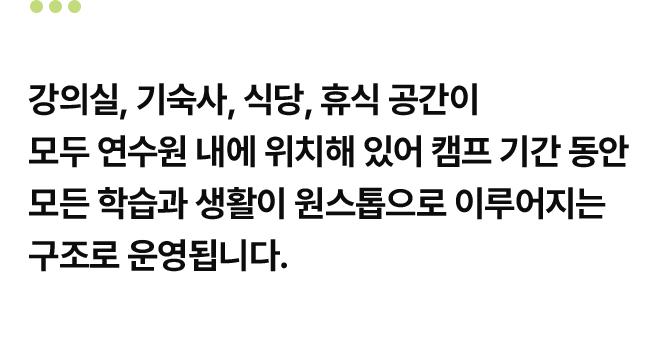 accommodation 이미지