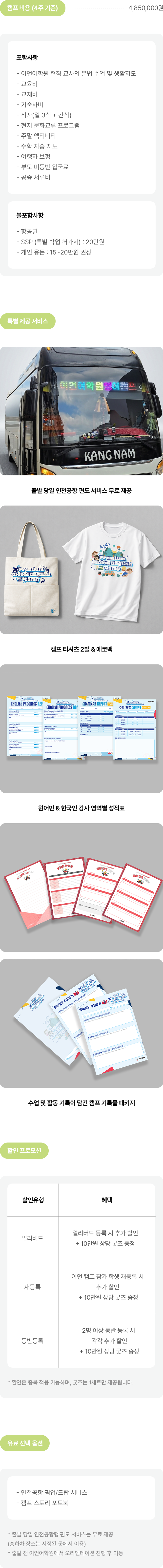 pricing 이미지