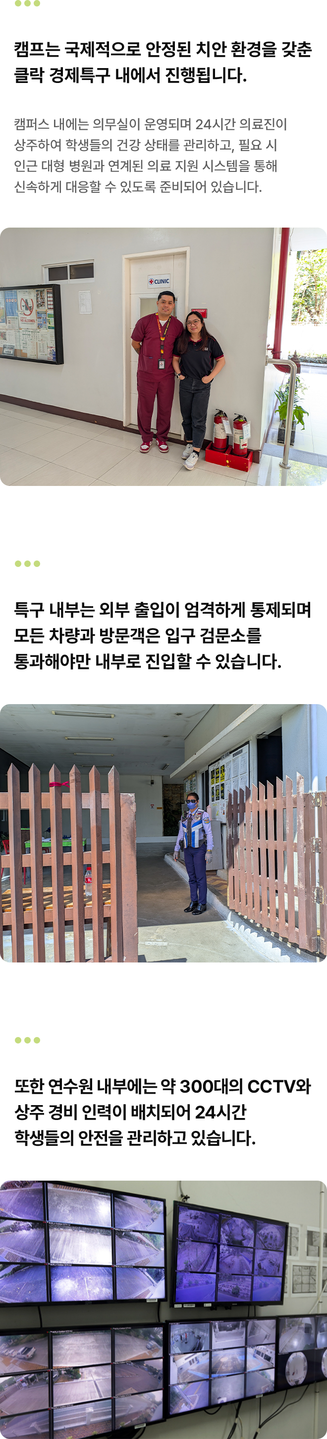 safety 이미지