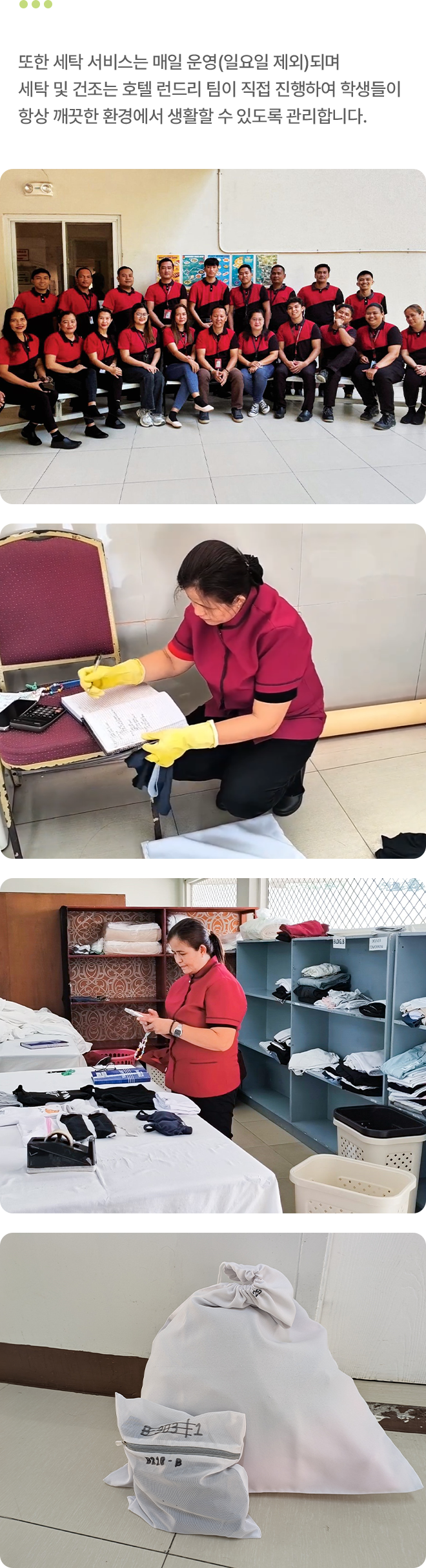 services 이미지