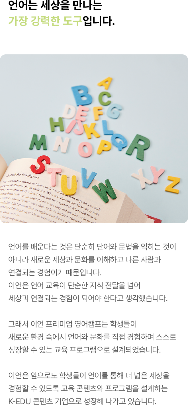 story 이미지