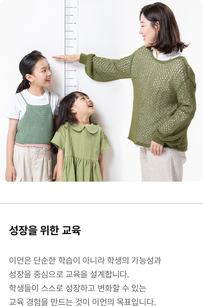 values 이미지