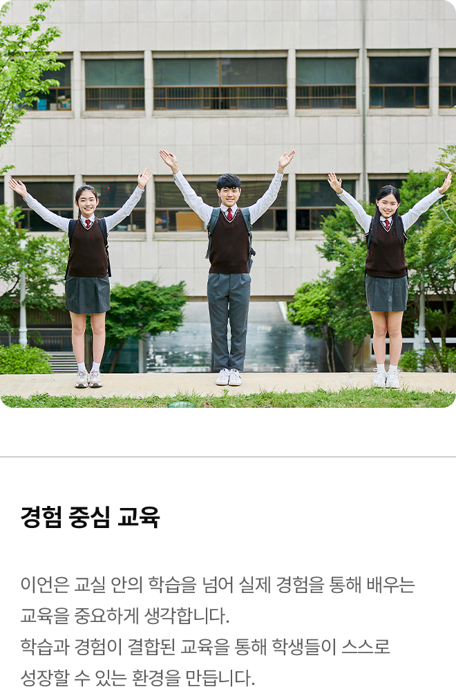 values 이미지