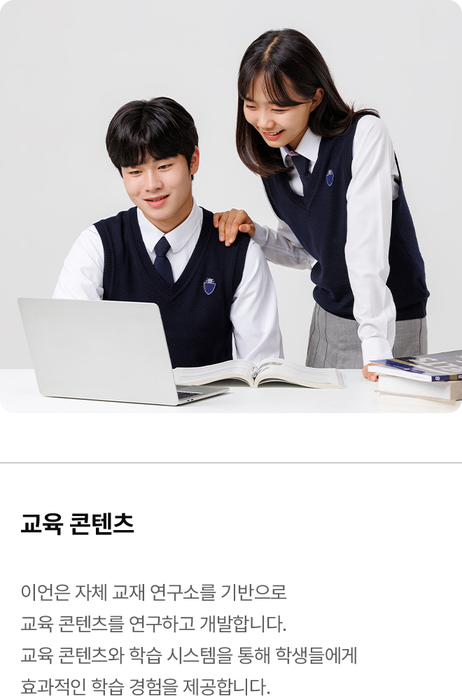 values 이미지