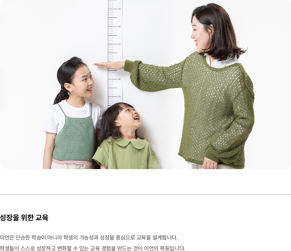 values 이미지