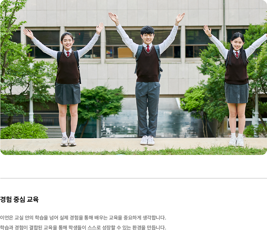 values 이미지